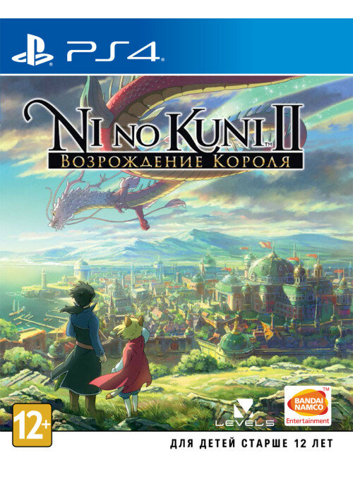 Игра Ni no Kuni II: Revenant Kingdom для PlayStation 4