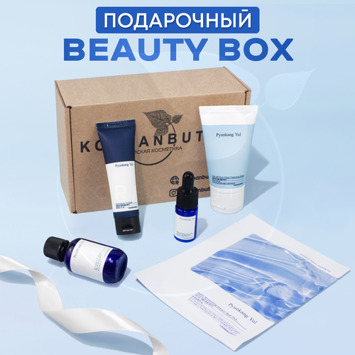 Подарочный увлажняющий набор/бьюти бокс для чувствительной кожи Pyunkang Yul (5 шт.)