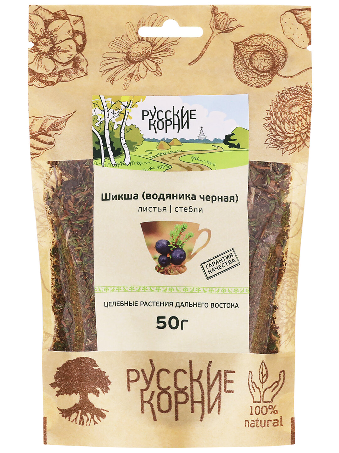 Шикша (Водяника Черная) Антиоксидант для Иммунитета, 50 г - "Русские Корни"