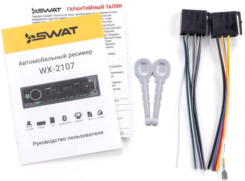 Автомагнитола Swat WX-2107 (swat wx-2107) - фото №9