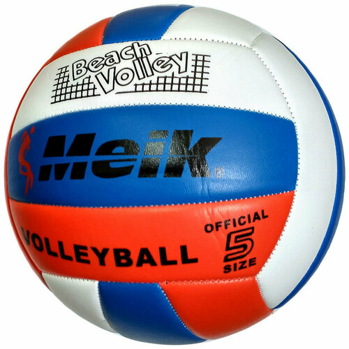 R18036 Мяч волейбольный Meik-503 PU 2.5, 270 гр, машинная сшивка