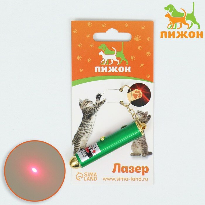 Игрушка для кошек "Лазер" с батарейками, зелёный (комплект из 14 шт) - фотография № 1