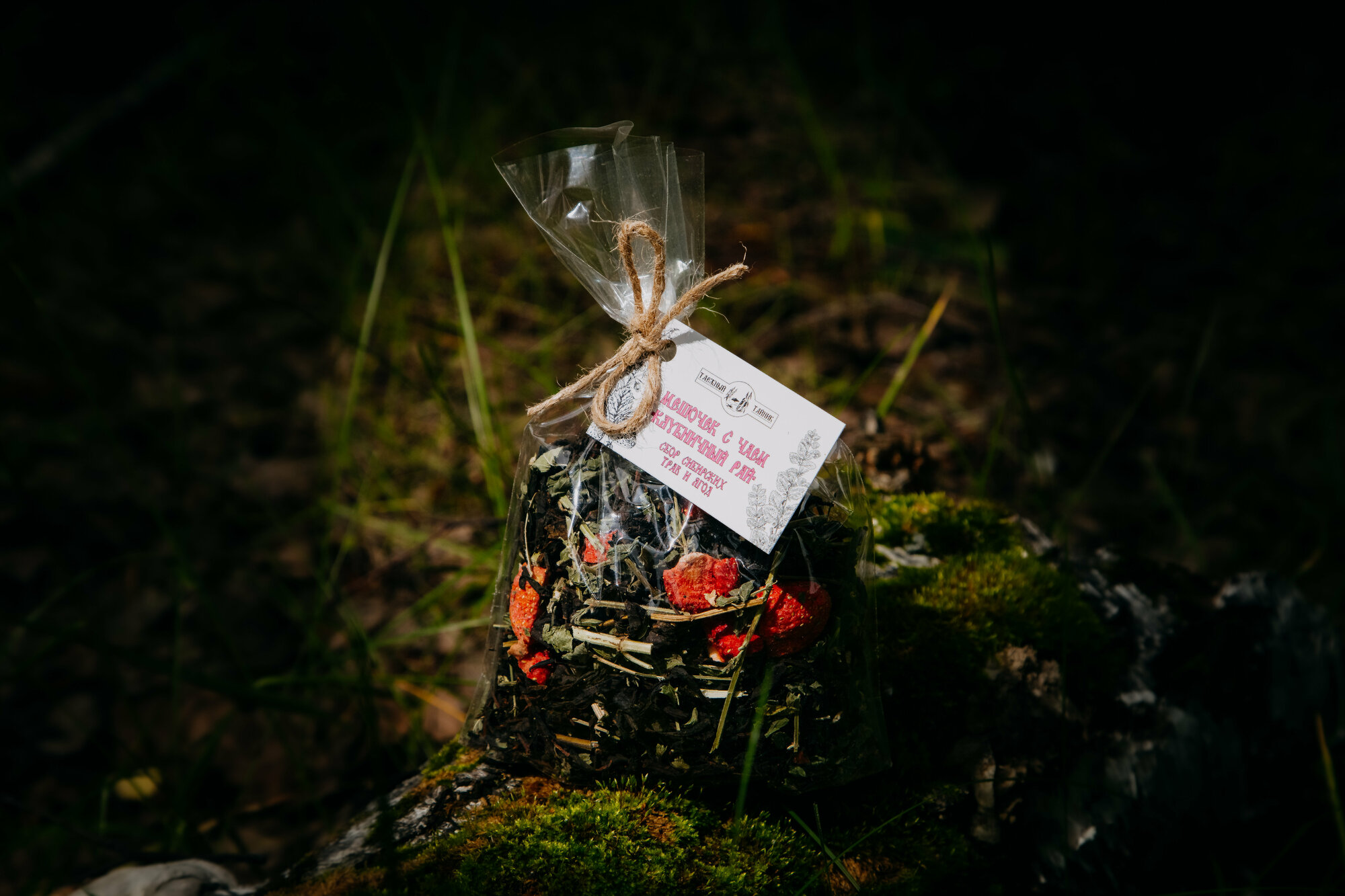 Чай черный листовой рассыпной ферментированный "Клубничный рай" с мелиссой и ягодами клубники, 50 г. Иван чай и травы.