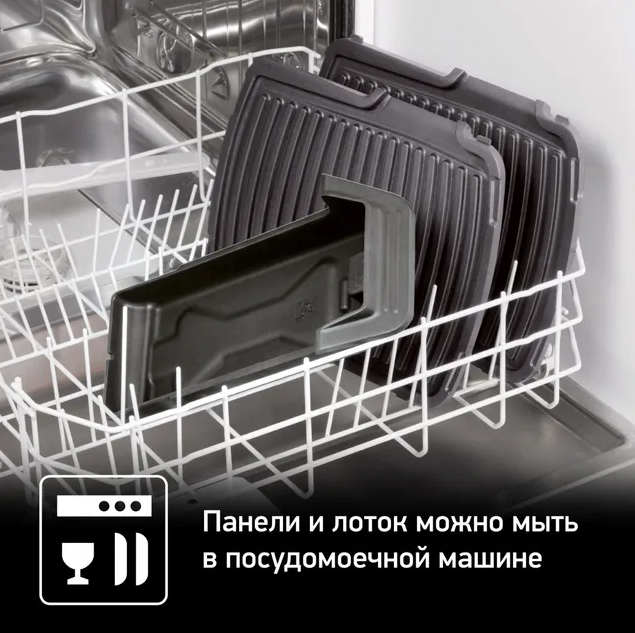 Гриль Tefal - фото №5