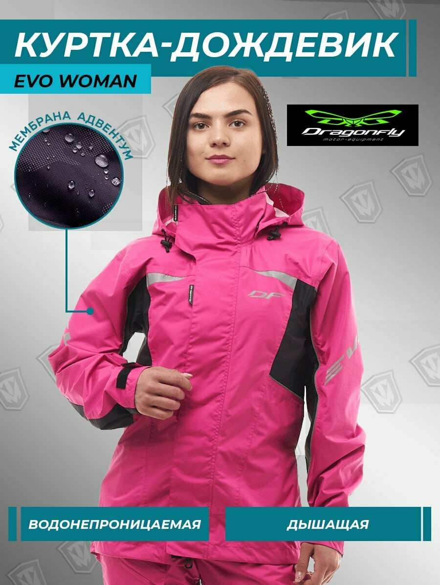 Куртка-дождевик DRAGONFLY EVO Pink 2023 M