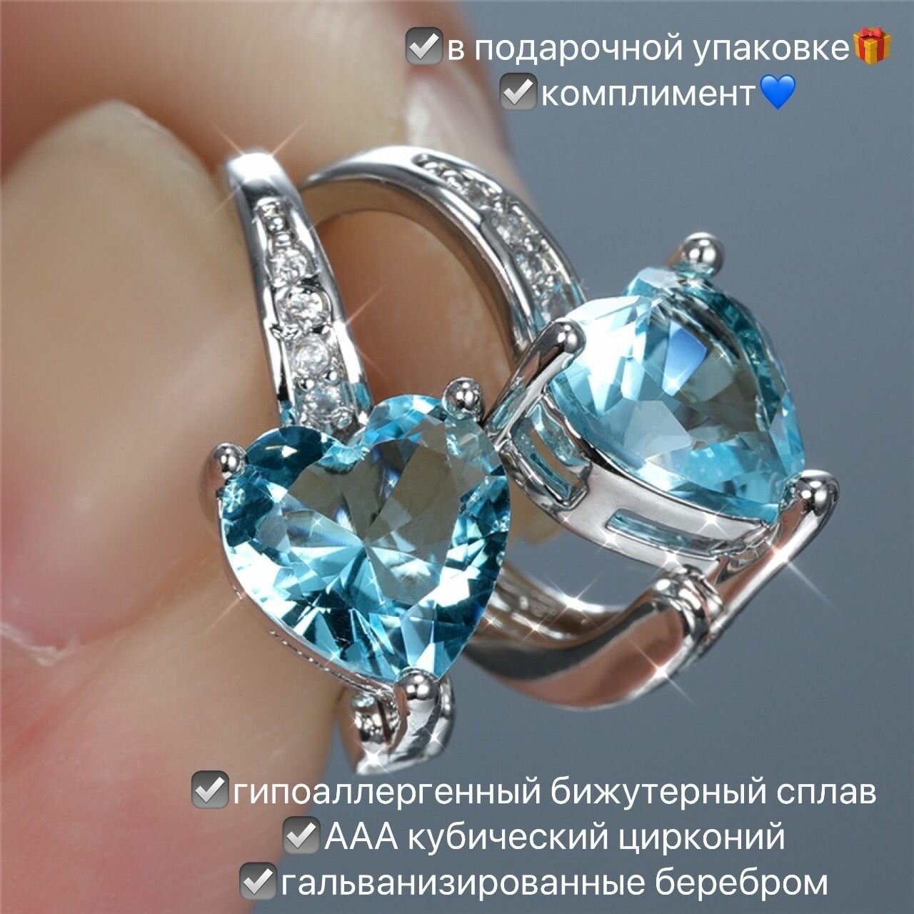 Серьги , искусственный камень, циркон