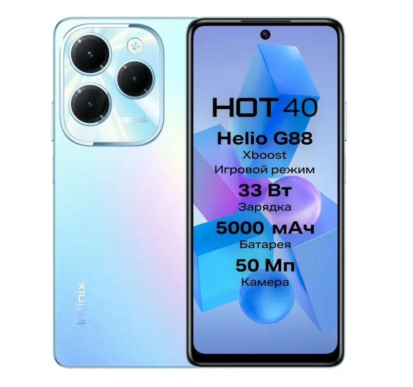 Смартфон Infinix HOT 40 8/128 ГБ, Dual nano SIM, Palm Blue