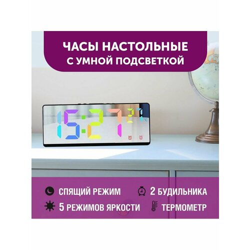 Настольные электронные часы с термометром