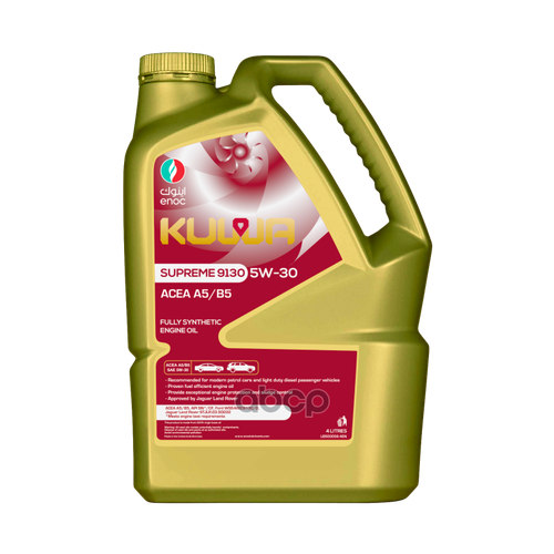 ENOC Масло Моторное Enoc Kuwa Supreme 9130 5W-30 4L