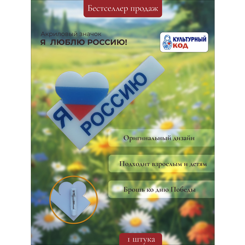 Значок, красный, синий