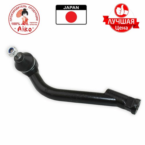 Рулевой Наконечник Hyundai Santa Fe Kia Sorento 2012- Правый В Упаковке 2 Шт Цена За Штуку AIKO арт AE0340R 7690₽