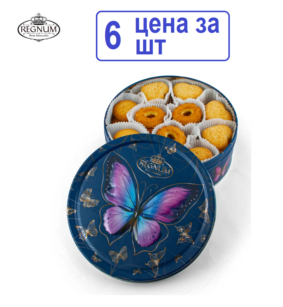 Яйцо глазированное Солнышко в ладошках с маршмеллоу, 25 г - фото №1
