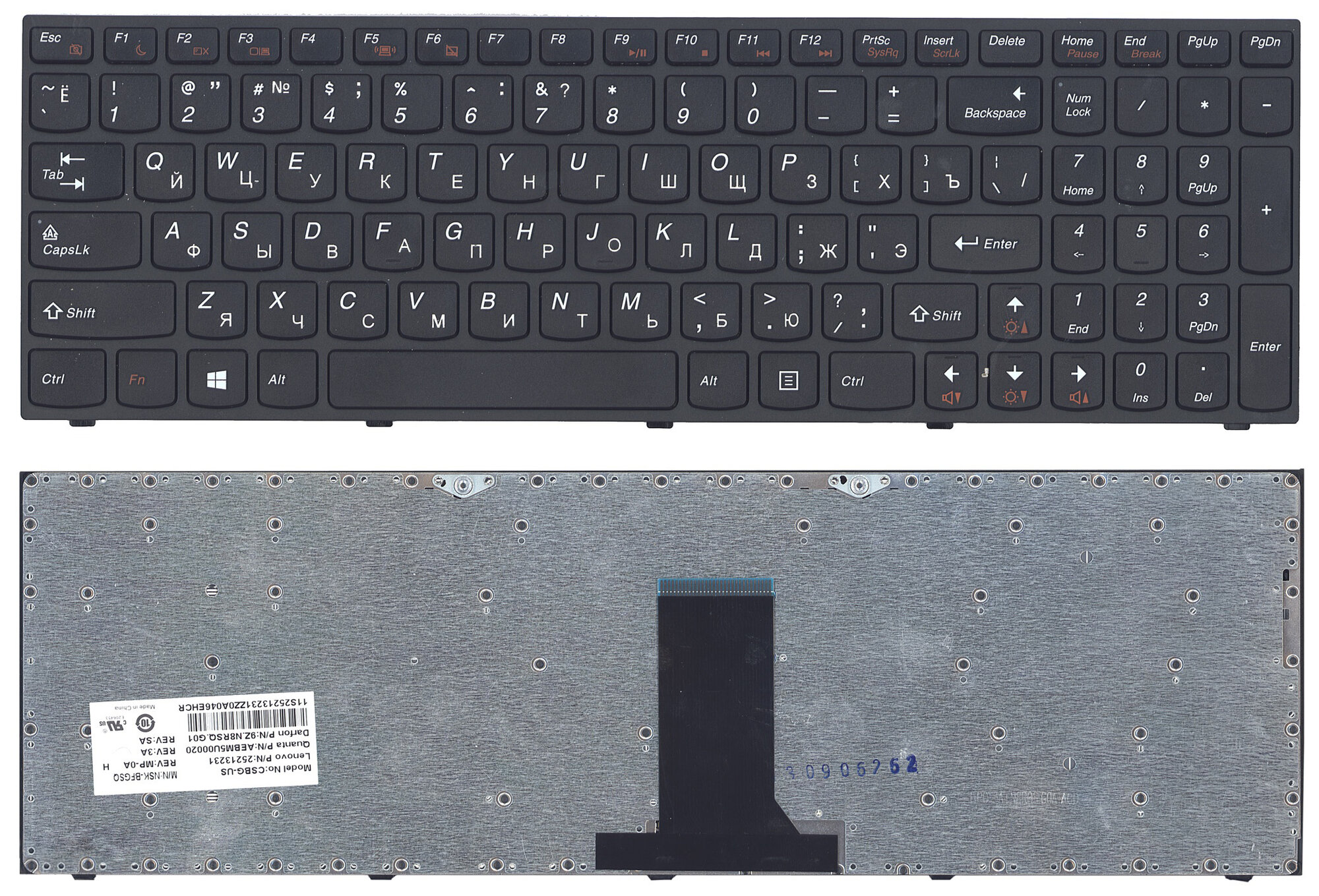 Клавиатура для Lenovo 9Z. N8RSQ. G0R черная с рамкой