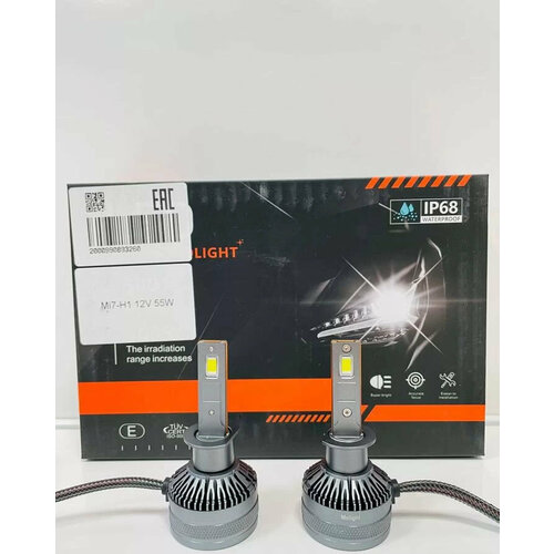 Светодиодные лампы Mi7 H1 12V 55W
