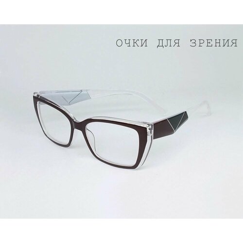 Готовые очки с диоптриями. Очки для коррекции зрения женские/мужские F8359 -5.5 бордовые