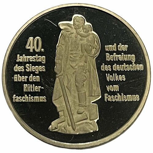 ГДР 10 марок 1985 г. (40 лет освобождению от фашизма) (A) (Proof) клуб нумизмат монета 10 марок гдр 1985 года серебро а