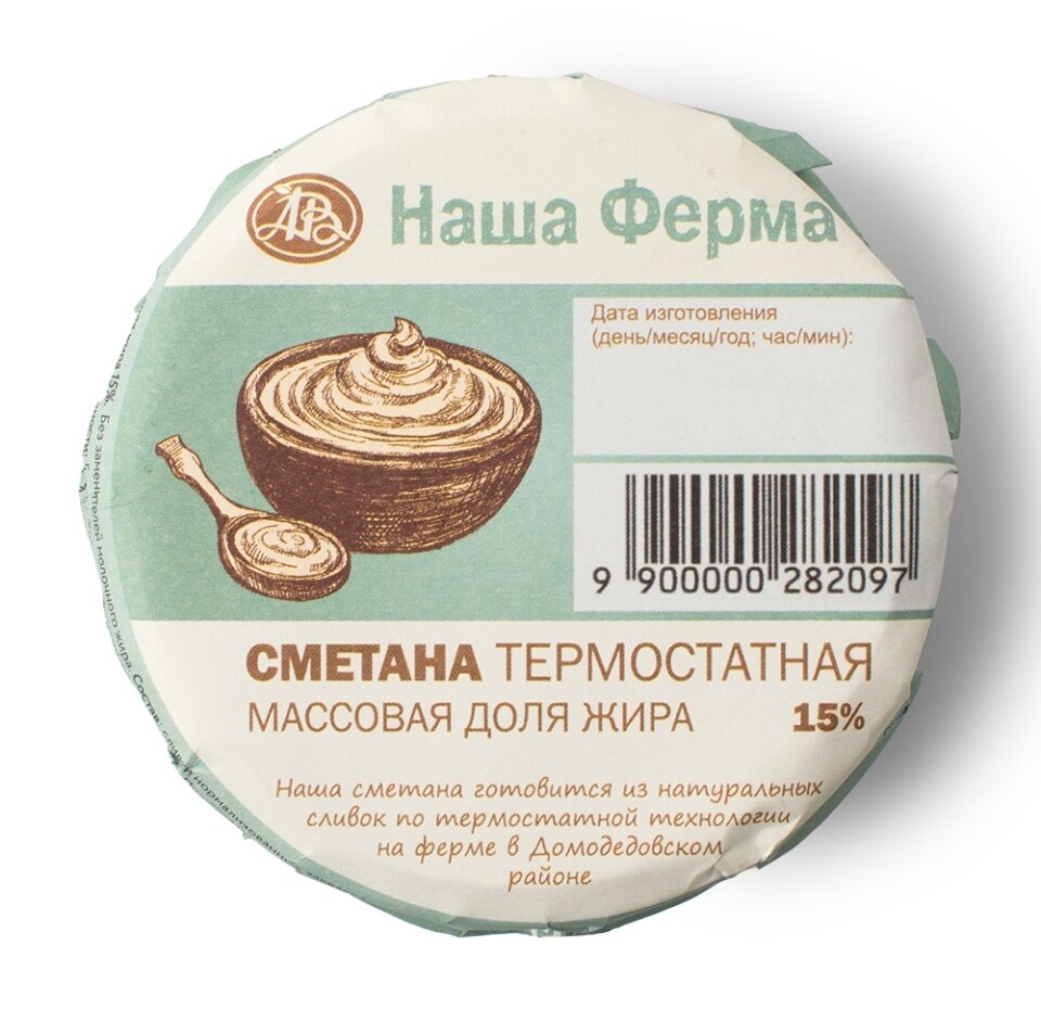 Сметана Наша Ферма из топленых сливок 15%