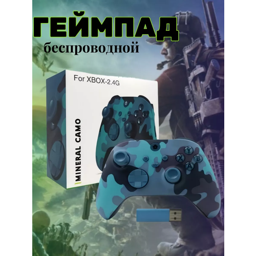 Геймпад беспроводной Microsoft для Xbox OneSeries XS 255000₽