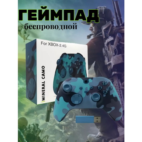 Геймпад беспроводной Microsoft для Xbox One/Series S/X беспроводной геймпад джойстик контроллер бирюзовый с символом марса для xbox one one s one x p3 pc windows 7 8 10