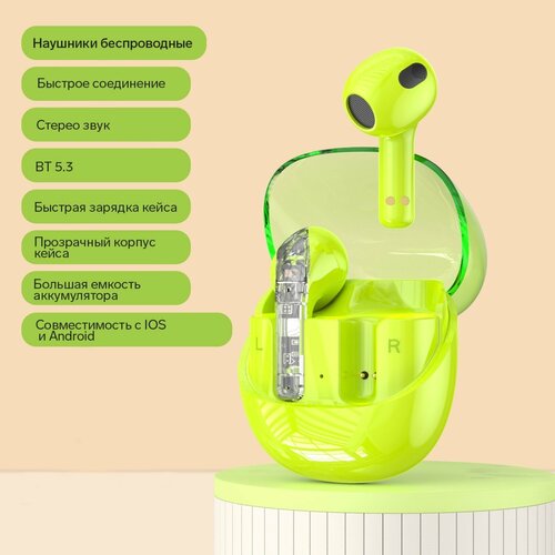 Наушники беспроводные R20 TWS вкладыши BT 53 30200 мАч шумоподавление зелёные 1шт 1172₽