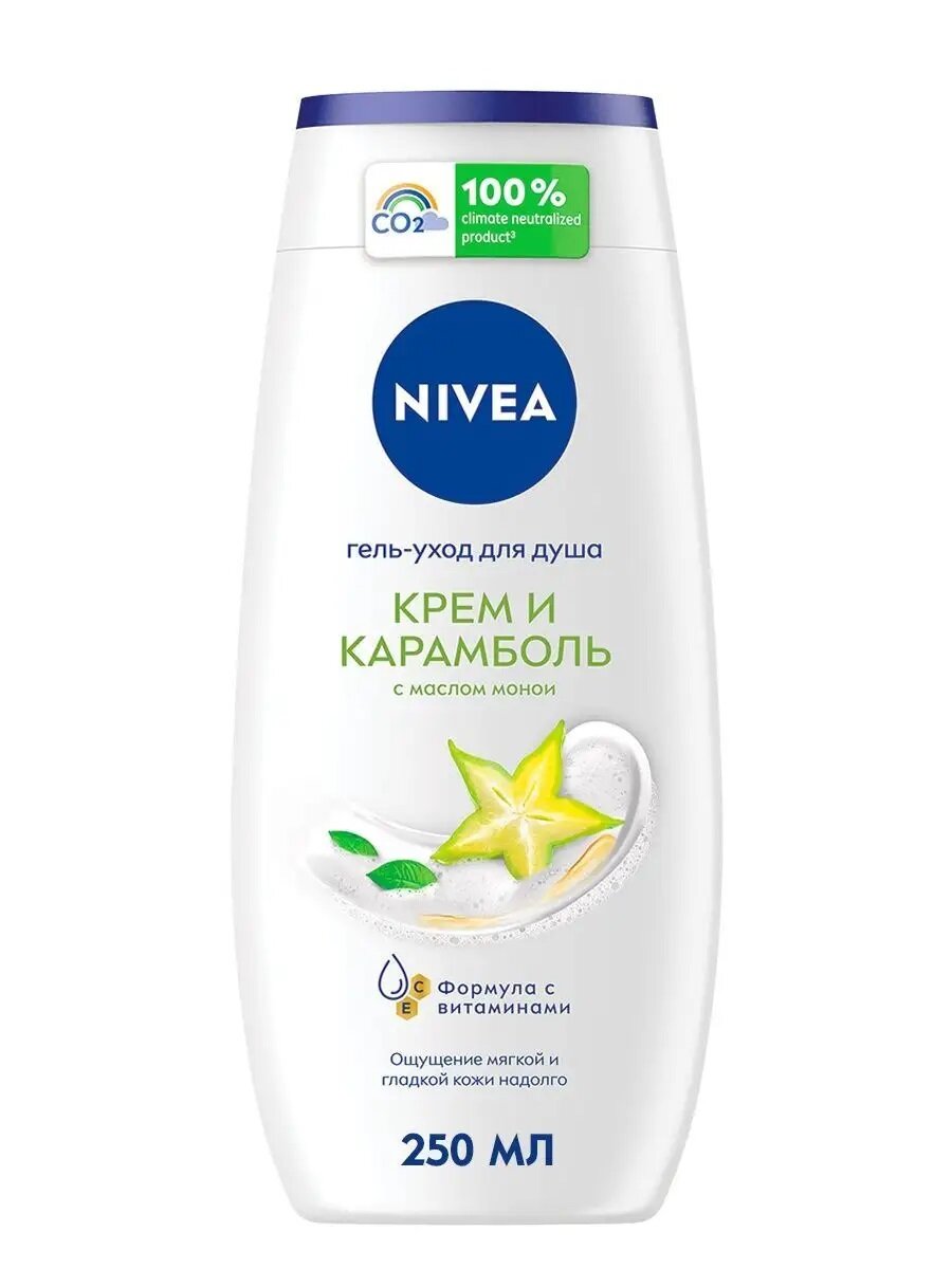 Гель-уход для душа NIVEA "Крем и карамболь" с маслом монои, 250 мл