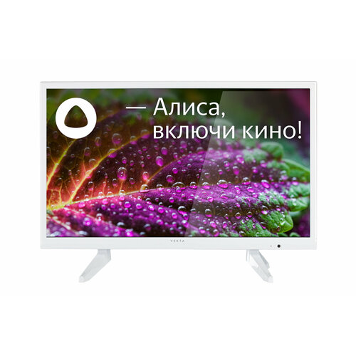 Телевизор LED VEKTA LD-24SR4715WS HD Smart белый