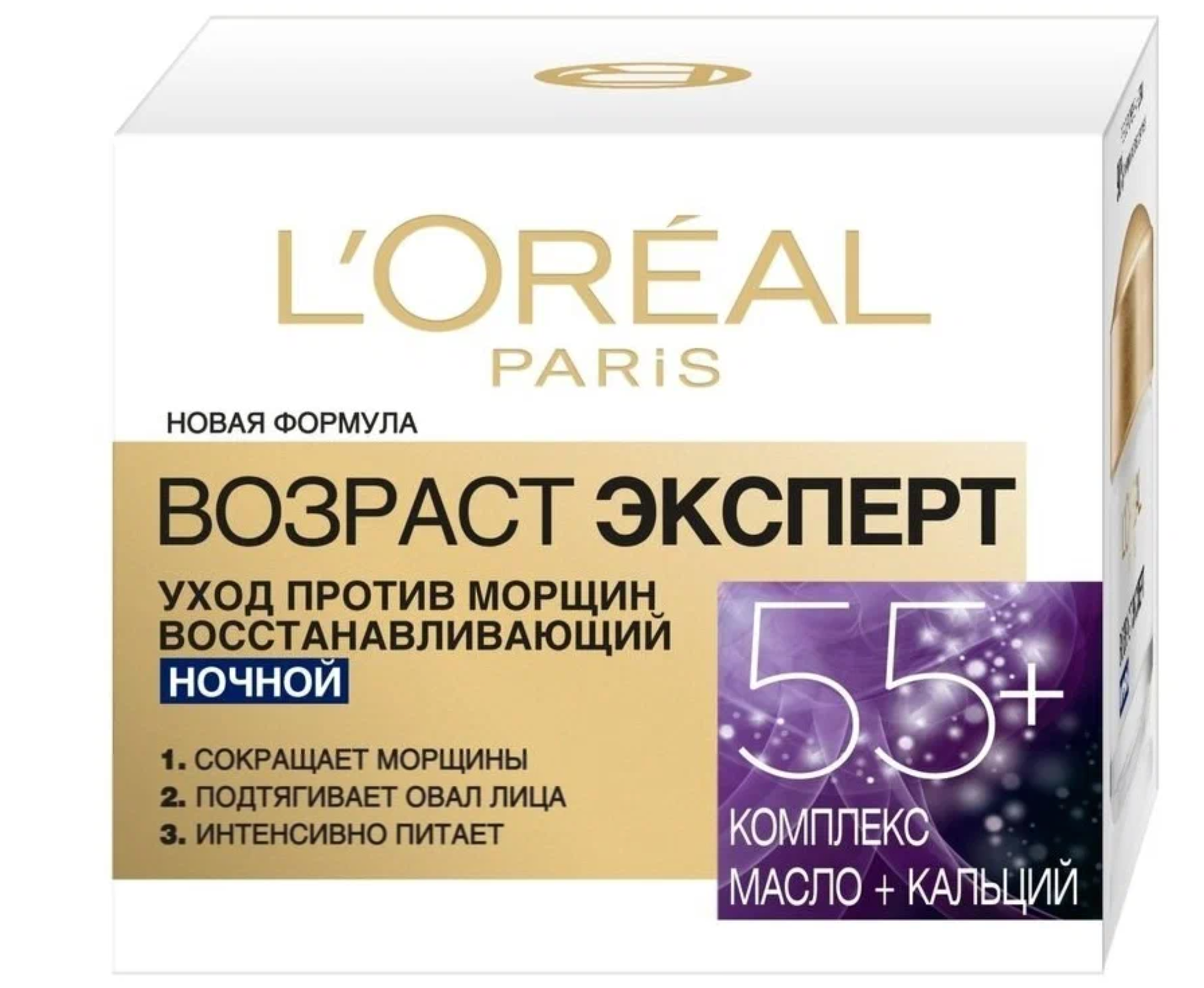 Крем L'Oreal Paris Возраст эксперт 55+ ночной, 50 мл