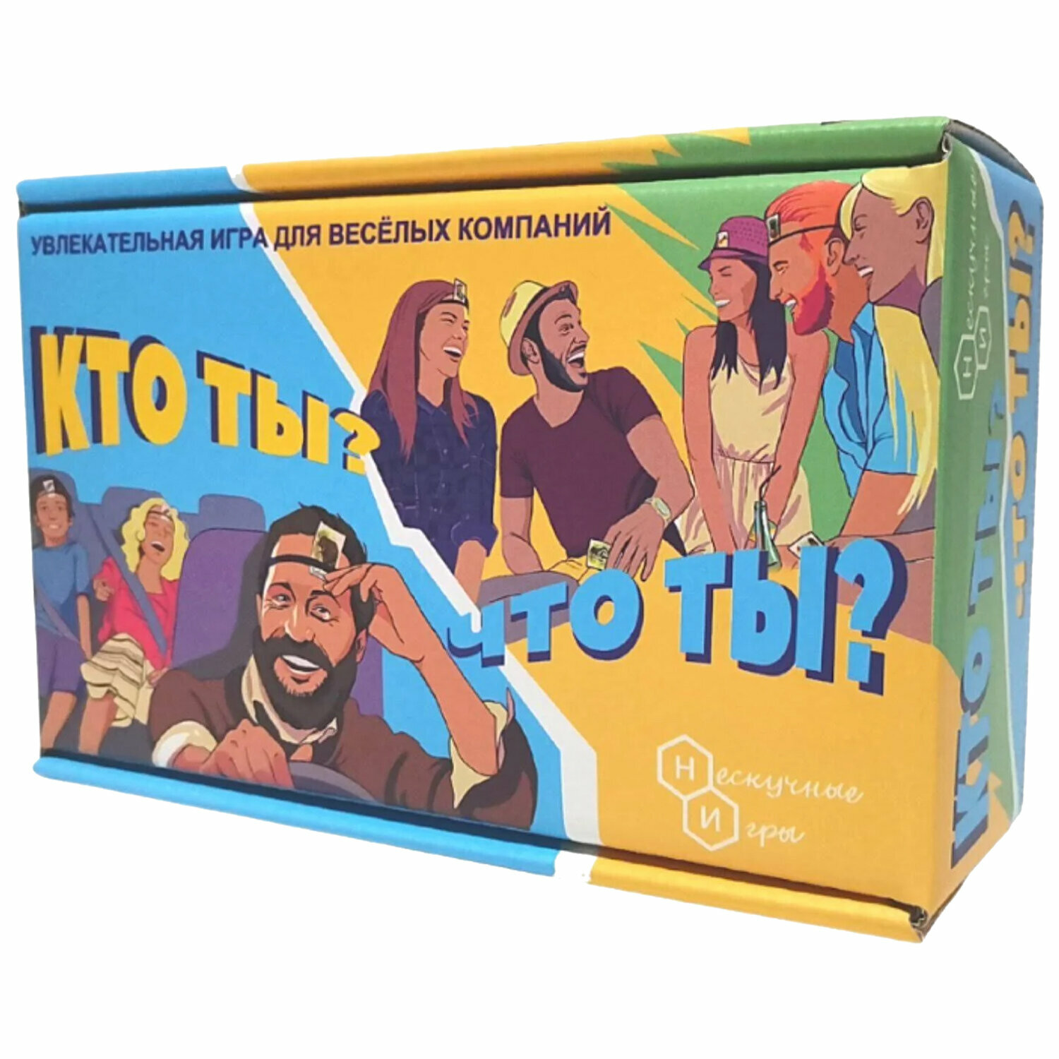 Настольная игра Нескучные игры Кто я что я? - фото №16
