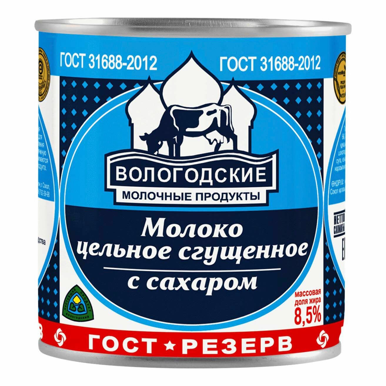 Сгущенное молоко Вологодские молочные продукты цельное с сахаром 8,5% бзмж 370 г