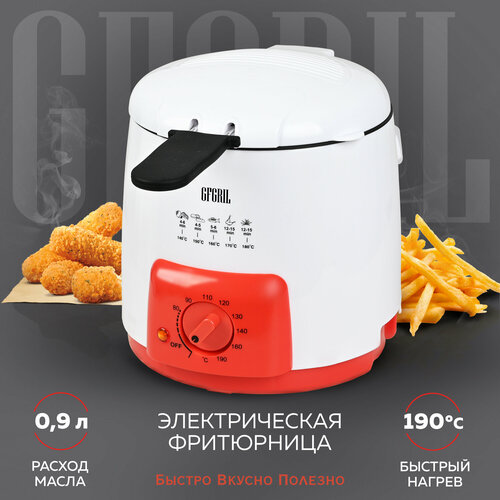 GFGRIL электрическая фритюрница GFGRIL GFF-09, фритюрница объемом 0,9 литра, компактная фритюрница, регулировка температуры, со съемной корзиной сосиски куриные 840 гр сава