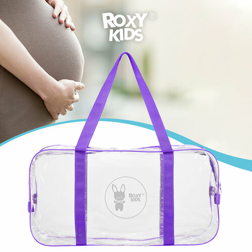 ROXY-KIDS сумка в роддом прозрачная, фиолетовый гигиена для мамы roxy kids комплект сумок в роддом 3 шт