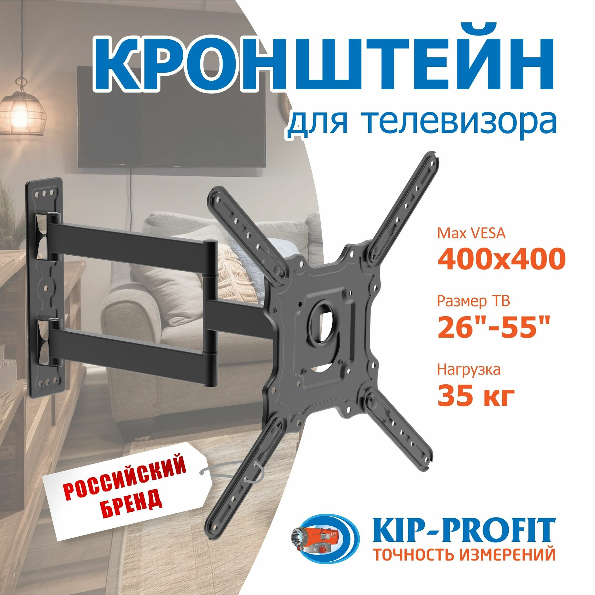 фото Кронштейн для телевизора (тв, монитора) настенный поворотный диагональ 26-55