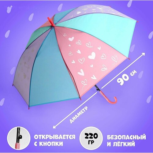 Зонт B.K., розовый