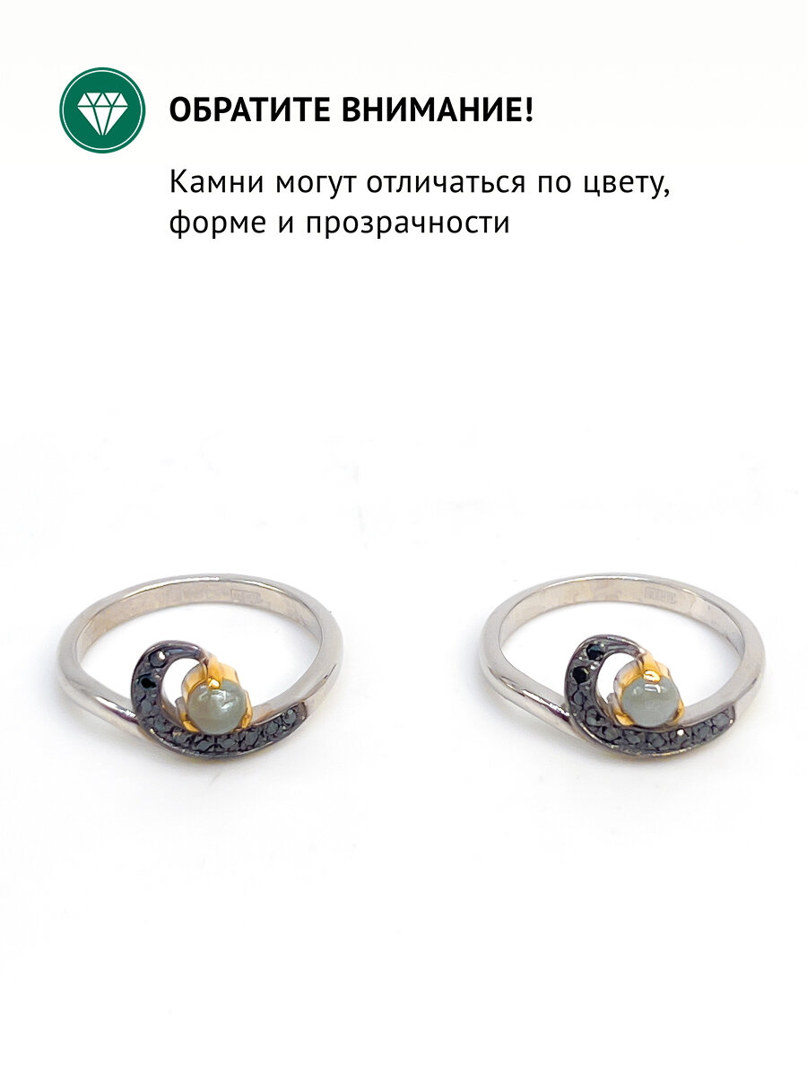 Кольцо Кристалл Мечты, серебро, 925 проба, золочение, александрит, бриллиант, размер 17 — фото 1