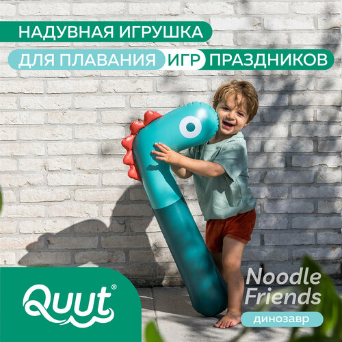 Надувная игрушка для плавания Quut Noodle Dino для детей аксессуары для детей dino