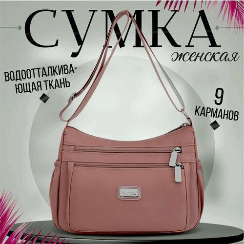 Сумка хобо фактура гладкая желтый 1900₽