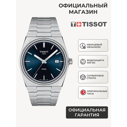Tissot 101376458736