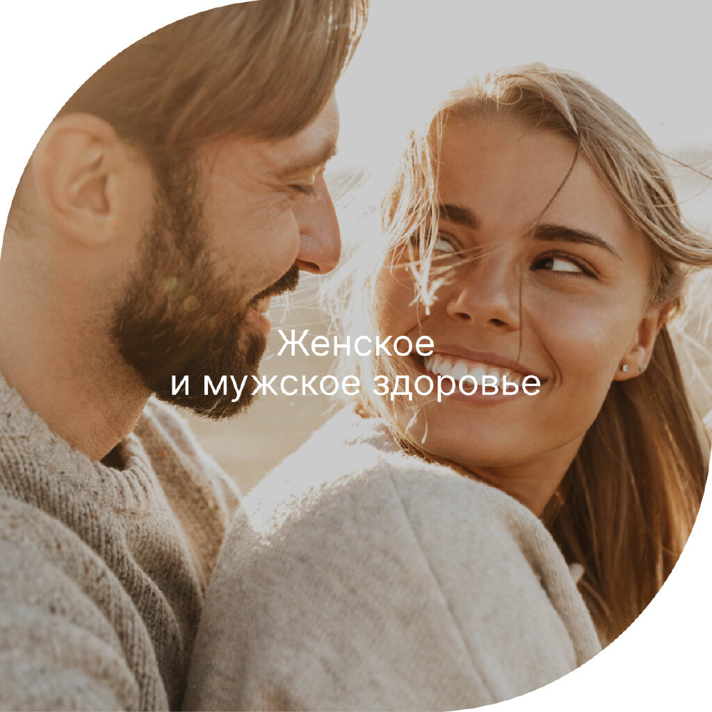 Изображение Магний L-треонат, 90 таблеток, Evalar Laboratory