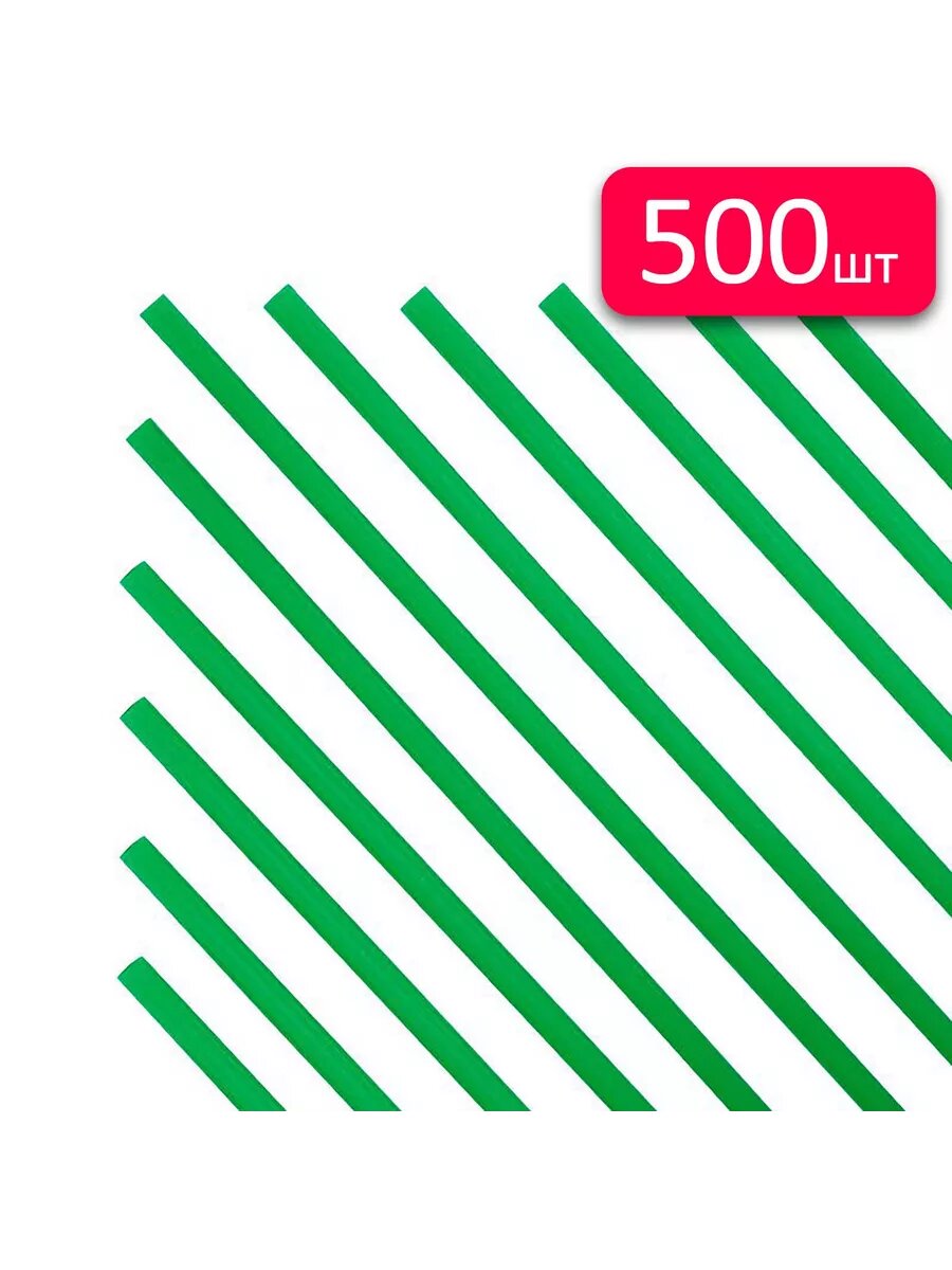 Трубочка полимерная для шаров, флагштоков и сахарной ваты Зеленая / 500 шт. / 5*380 мм