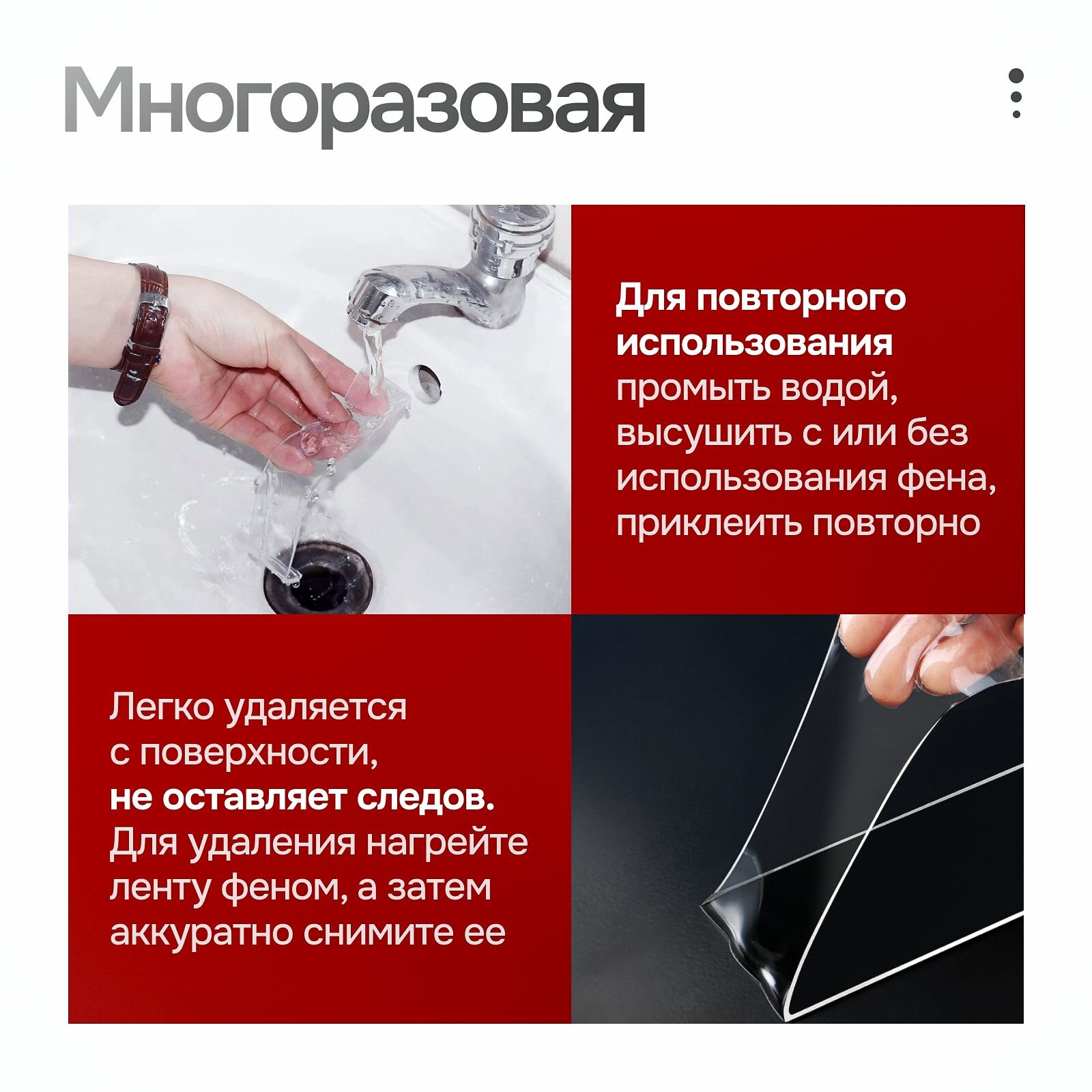 Изображение Двухсторонний прозрачный крепкий скотч, многоразовая прозрачная клейкая лента, размер 1мм-1см-3м
