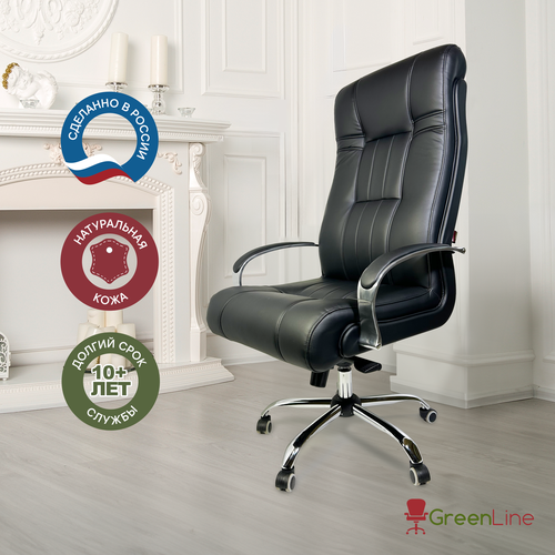 Офисное кресло руководителя Венген, натуральная кожа, хром, черное