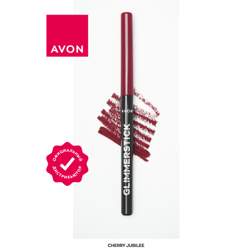 Карандаш для губ Avon тон Вишневая вечеринка 419₽