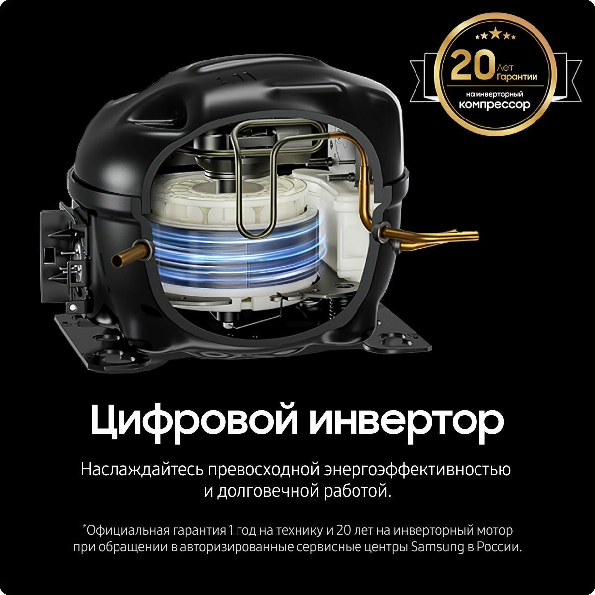 Холодильник с морозильником Samsung - фото №4