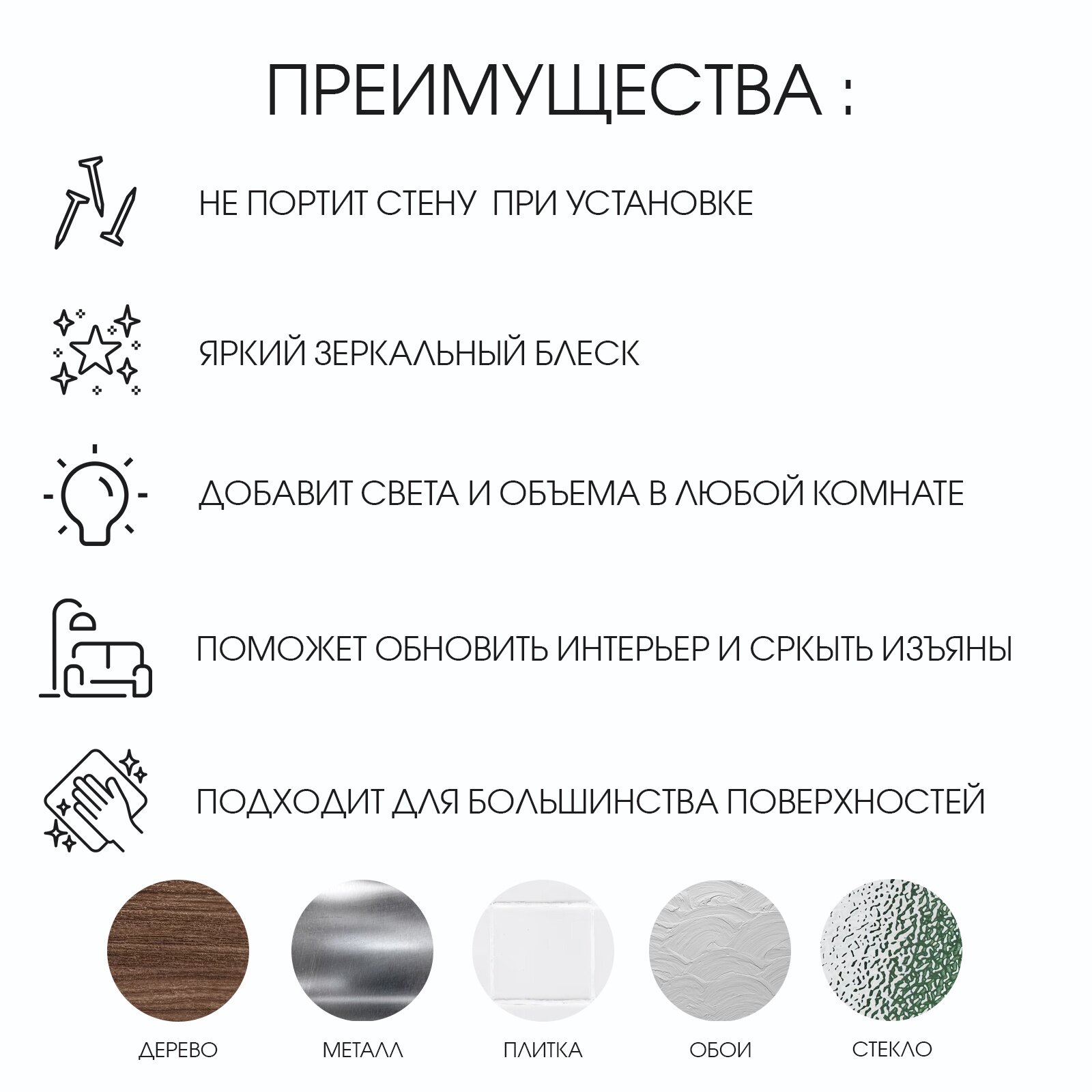 Наклейки интерьерные "Солнце", зеркальные, декор на стену, панно 50х50 см, 26 элементов — фото 1