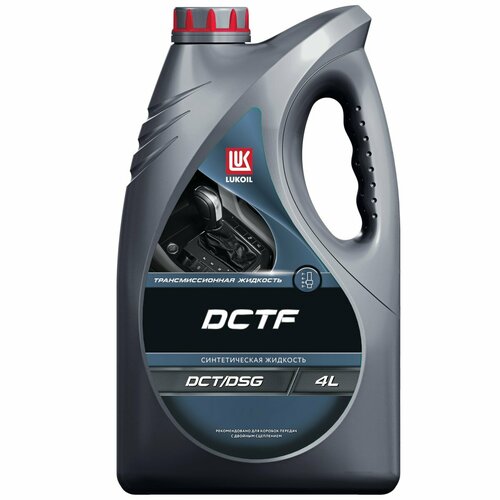 Масло трансмиссионное LUKOIL DCTF 4 л 4543₽