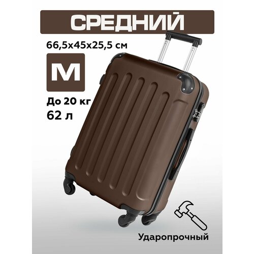 фото Чемодан bonle, 62 л, размер m, шоколадный