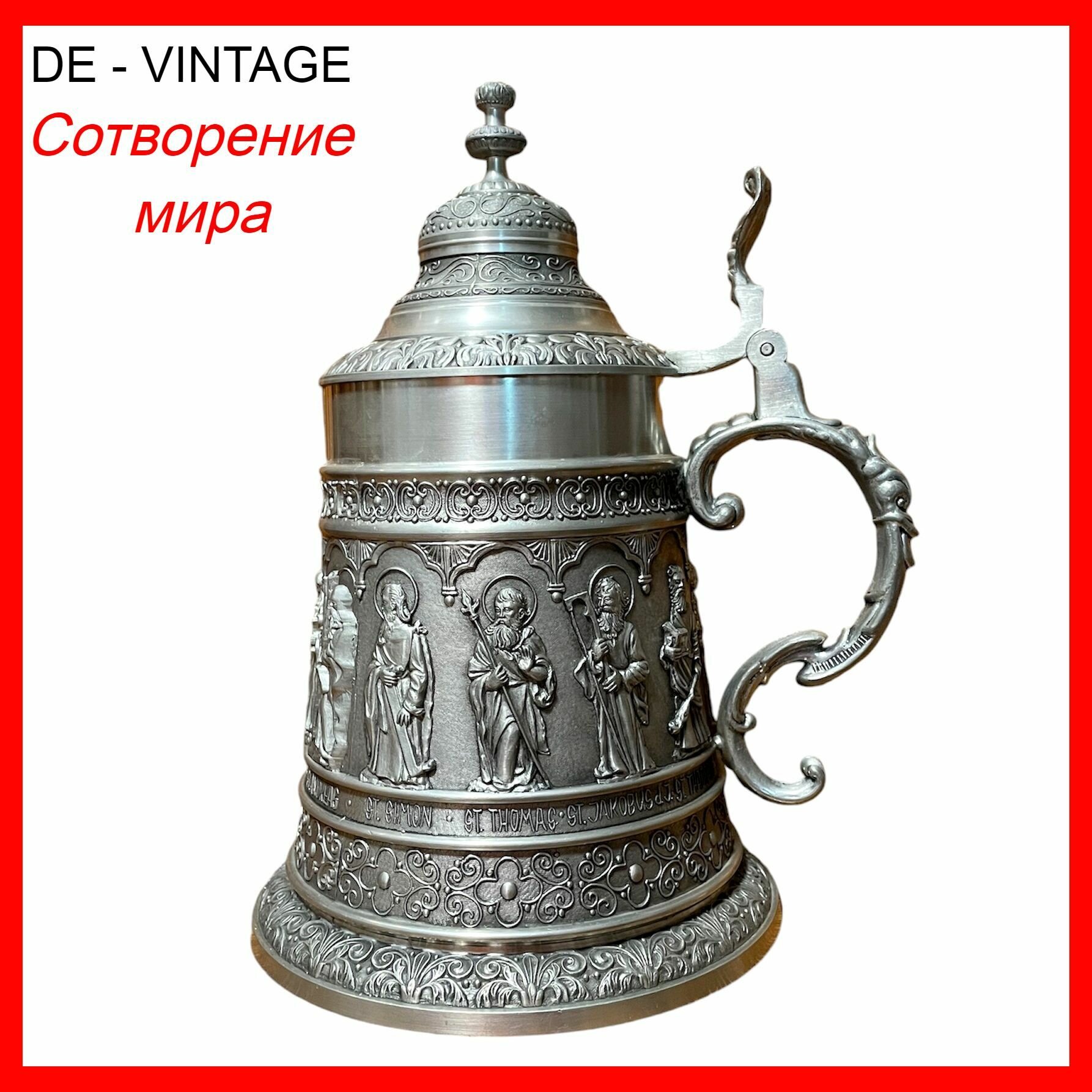 Кружка для пива, оловянная, большая Сотворение мира, винтаж. Германия