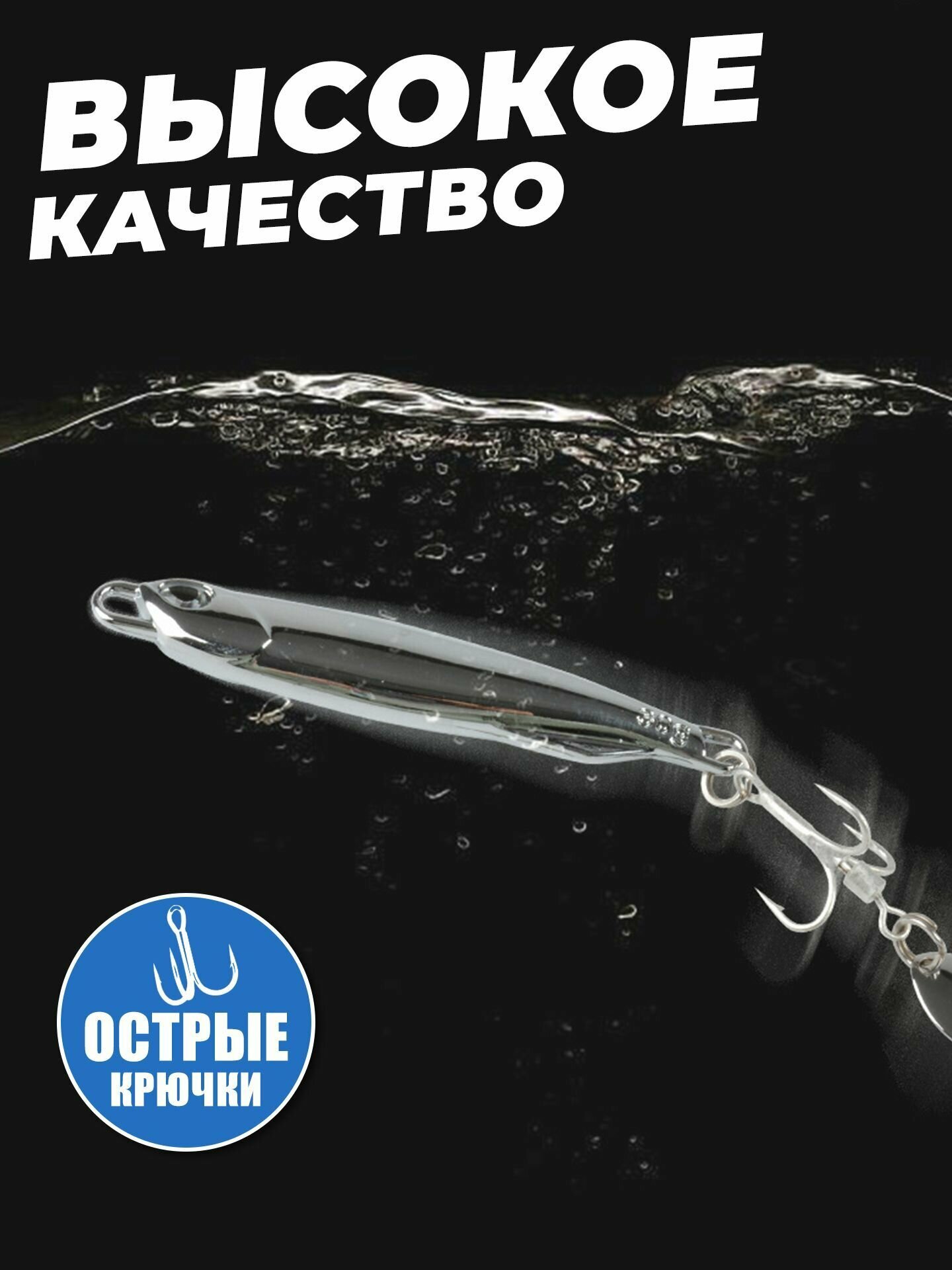 Блесна пилькер с вертушкой для рыбалки 5шт в прозрачном кейсе/ блесна вертушка — фото 1