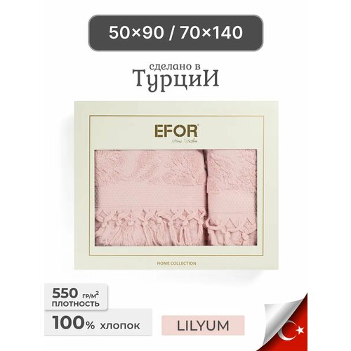 фото Полотенца банные махровые efor