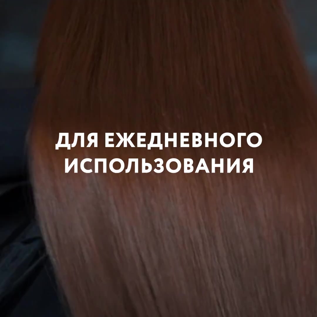 ARAVIA Шампунь-активатор для роста волос с биотином, кофеином и витаминами Biotin Grow Shampoo, 250 мл — фото 1